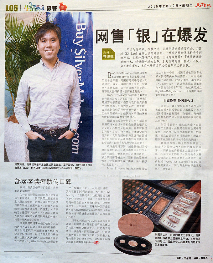 Oriental Daily Newspaper (10 Feb 2015) - KH Lau shares his story on building a niche for the Malaysian market.